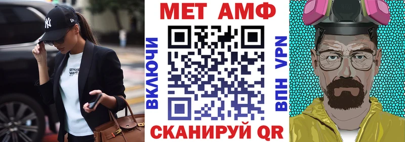 АМФ Premium Сковородино