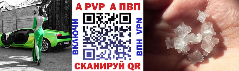 APVP СК КРИС  omg как зайти  Сковородино 