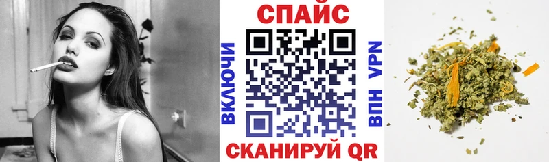 как найти наркотики Сковородино Бутират вода