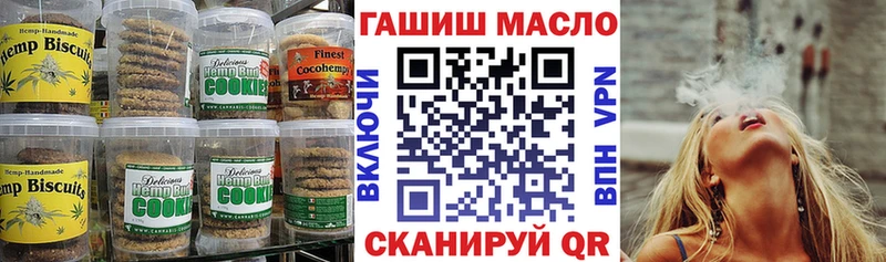 цена наркотик  Сковородино  Cannafood конопля 