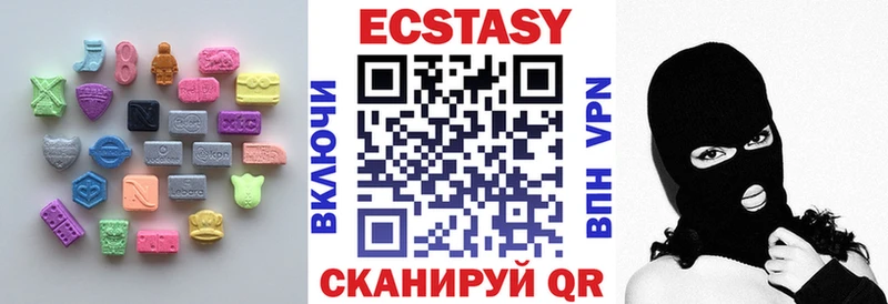 Экстази круглые  Сковородино 