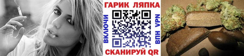 ГАШ hashish  сколько стоит  Сковородино 
