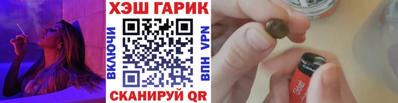 ГАШИШ индика сатива Сковородино