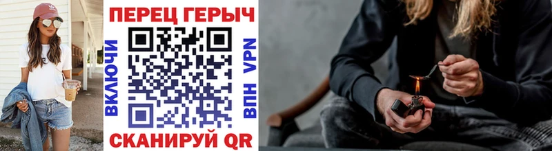 мега рабочий сайт  Сковородино  Героин Heroin 