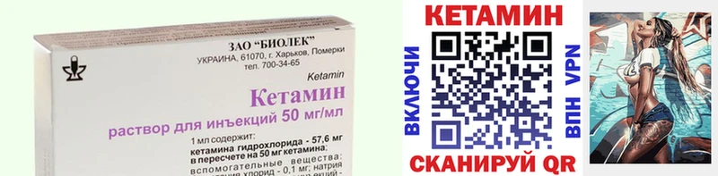 blacksprut ССЫЛКА  Сковородино  КЕТАМИН ketamine 
