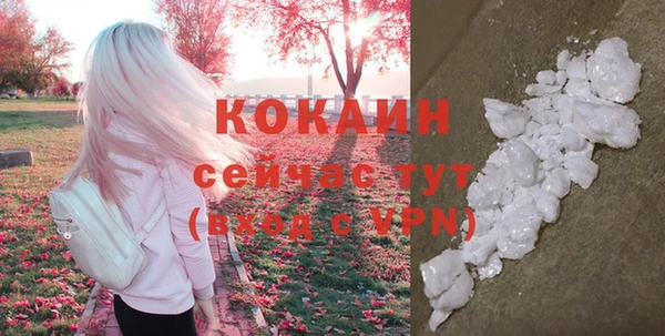 трава Заволжск