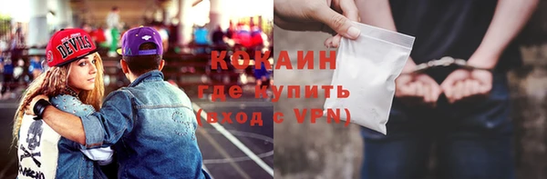 трава Заволжск