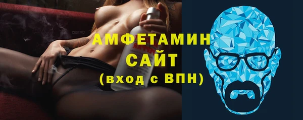 трава Заволжск
