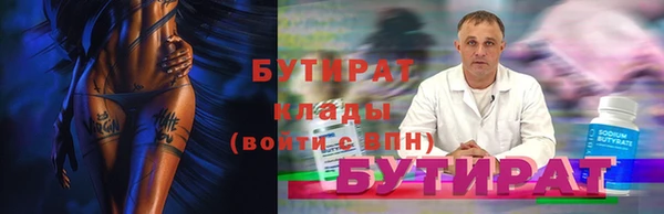 хмурый Пролетарск