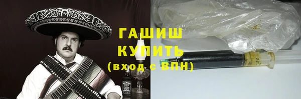 альфа пвп Протвино