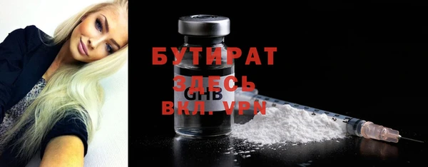 трава Заволжск