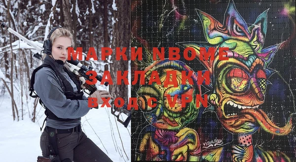 трава Заволжск