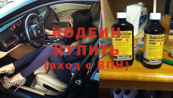 метадон Заволжье