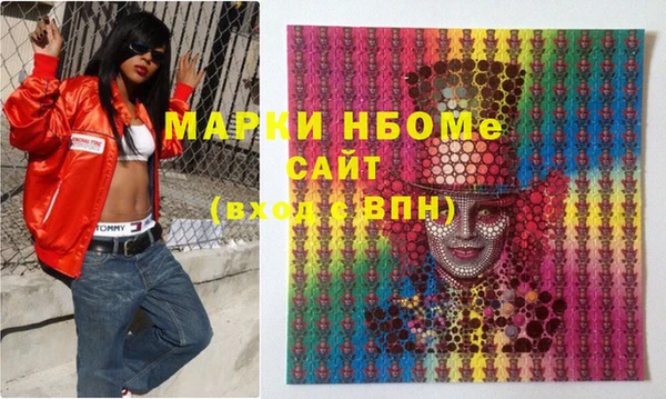 метадон Заволжье