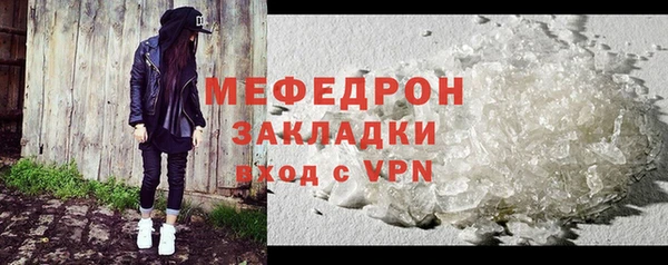 трава Заволжск