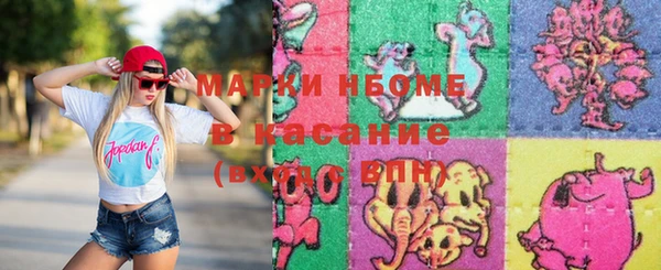 трава Заволжск