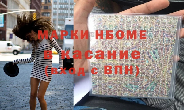 метадон Заволжье