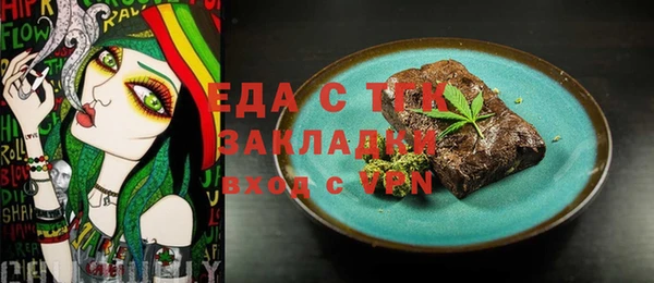 spice Приозерск