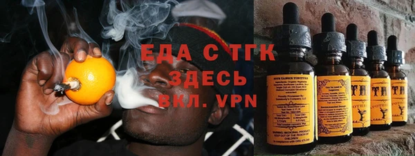 альфа пвп Протвино