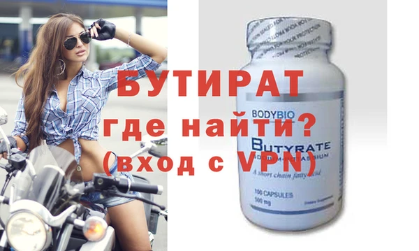 метадон Заволжье
