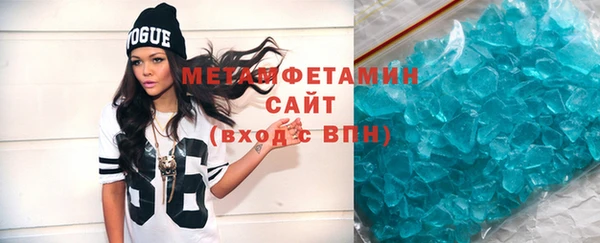 метадон Заволжье