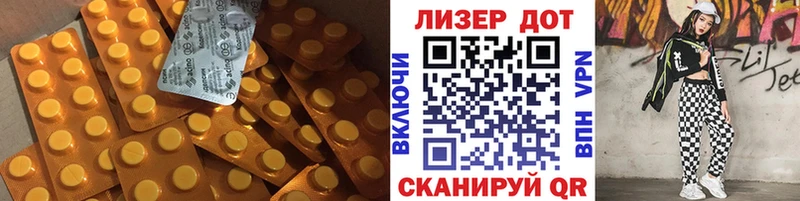 LSD-25 экстази ecstasy  цены   Сковородино 