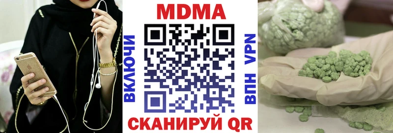 MDMA VHQ  Сковородино 