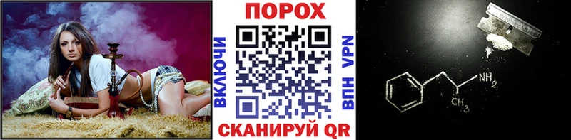 Первитин кристалл  купить закладку  Сковородино 
