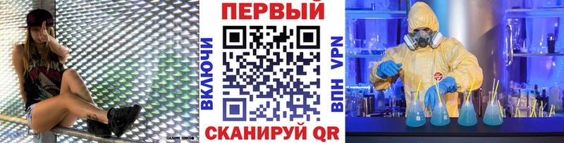 МЕТАМФЕТАМИН Methamphetamine Сковородино