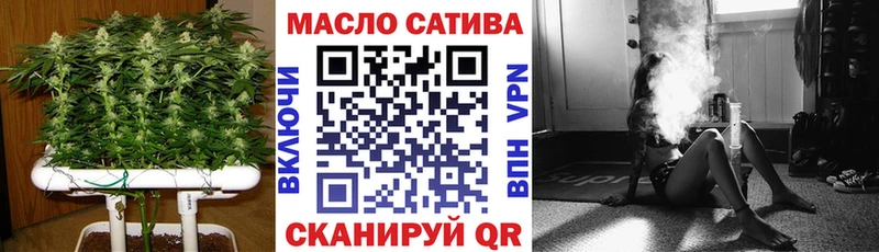 кракен ССЫЛКА  продажа наркотиков  Сковородино  Дистиллят ТГК THC oil 